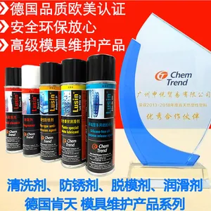 德国进口肯天 长效模具顶针油润滑剂Lusin Lub PZO 152喷雾罐