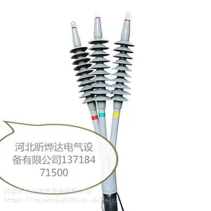 35KV冷缩电缆附件 沃尔核材 户内 50-95