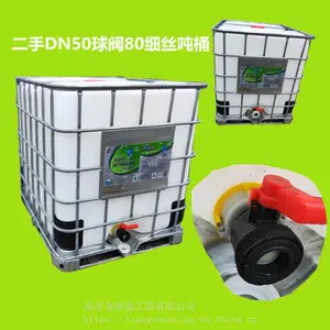 �����人���ֶ�Ͱ�ݻ�1000L����Ͱ����DN50��80ϸ˿���¶�Ͱ��Ͱ����Ͱ