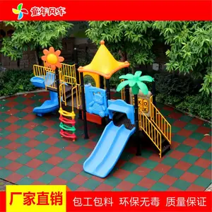 �����ػ����𽺵ص泧�� ��ͯ��԰�𽺰�ȫ�ص� С���ܽ���ש