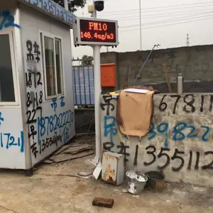 东西湖智慧工地扬尘在监测武汉工地扬尘pm10在线监控系统设备