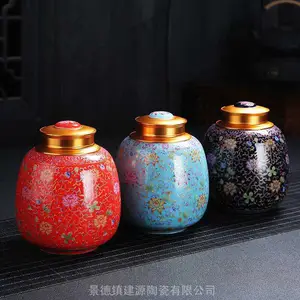 定做陶瓷茶叶罐 陶瓷茶叶罐的厂家 储物罐储茶罐 家用防潮存红绿白茶罐