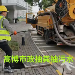 �Ͼ�������ˮ������ͨ���٣�������ˮ�ܵ������