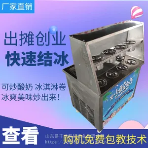 �����������ˮ����ζ����������쳴���̻���ζ������