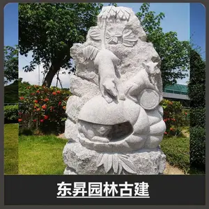 ʮ����Фʯ�� ԰�־��۹���Ʒ ����ʯ�Ķ������͵��