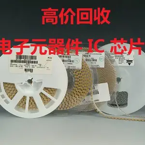 ***回收电子芯片