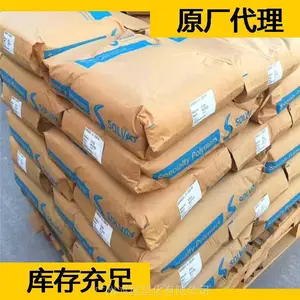 美国苏威 PPSU R-5500塑胶料 苏威 PPSU 挤出级PPSU代理商