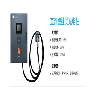 �����������׮���ٵ綯�γ����վEV120KW��ֱ�����׮