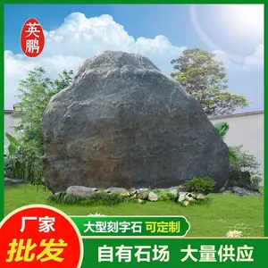 英鹏批发青石野山石枯山水黑石 产地出货大型青石加工卖家