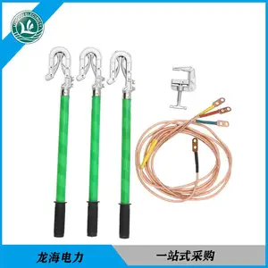 10KV��ѹ��·�ӵ���/ƽ������ѹ��ʽ�ӵذ�ƽѹʽ�ӵ���