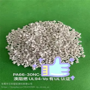PA66 美国奥升德 67R 30%短玻纤增强PA66机械部件