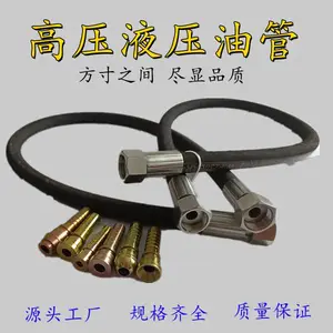 仁泽 丁晴橡胶 一层纲丝编织 橡胶软管 耐高温高压胶管 高压油管