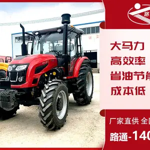 ����140��������ũ����ʽ�����������̹�������������Ч��ҵ