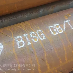 厂家供应包钢无缝管 流体输送用无缝钢管 大口径热扩无缝钢管国标GB/T8163标准