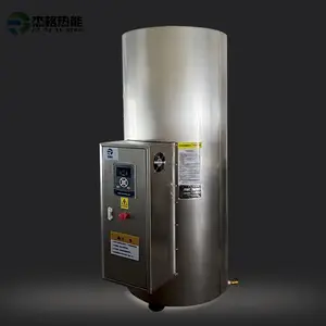 混凝土养护全自动热水机组 超大容量热水炉商用500升竖立式