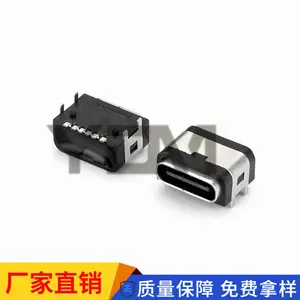 6P防水母座 Type-C板上型 四脚插板 小家电专用 防水IP68 充电款