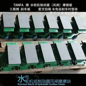 ˮ���豸������� ��բբ�� Ħ���� ˮ�ֻ�����Ĳ� ˮ��վר�� TANFA��բ��