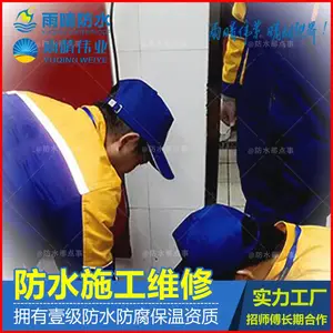 �人���鴰̨��ˮ��© ¥���ѷ��ˮ��ô��ϵ