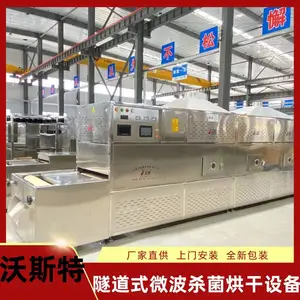 大型空气能食品海鲜肉类烘干设备商用果蔬热泵烘干机烘房