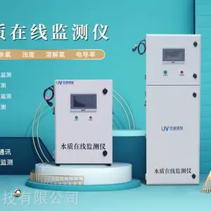 多参数水质在线监测仪泳池监测二次供水监测饮水监测