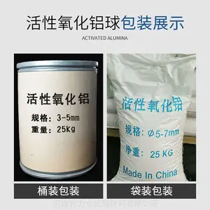 ����ɽ ����������������� ��Чȥ���� ��ǿ�� 92%��Ч�ɷֺ��� 25kgװ