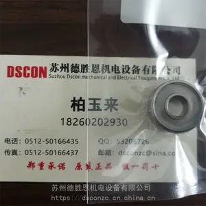 苏州NISSAN 轴承， NISSAN 轴承总代理