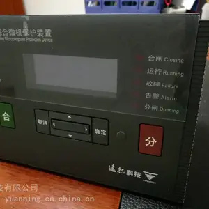 西安远征科技YZ302
