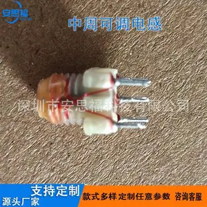 K165-10T 6T 8T 中周可调电感 高频绕线可调对讲机玩具 接收器