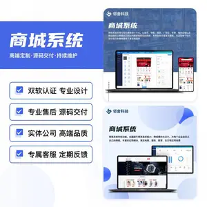 各行业零售在线商城多门店管理系统LingserOnlineMall系统