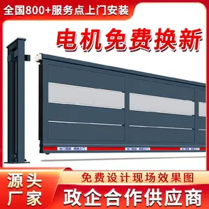 �������綯�����Զ������ų���