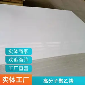PMMA/PC����豸PE/PSƬ�������߹����������ϰ�Ļ�е����