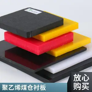 ���� ��ȼpe�� �������Ͼ���ϩ�� �� �� �����󻬵��� ��� Ӧ�ù㷺