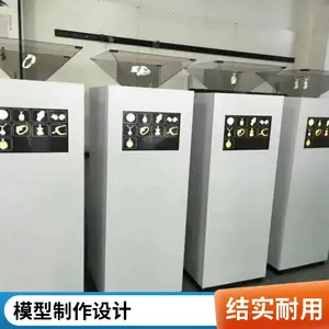 ���� ȫϢͶӰչʾ��չ��ɳ���鱦�������ά�������չ��