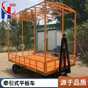 ң���Ĵ�ʽƽ�峵 �ƶ������Ĵ����� �������Ĵ����ߵ���