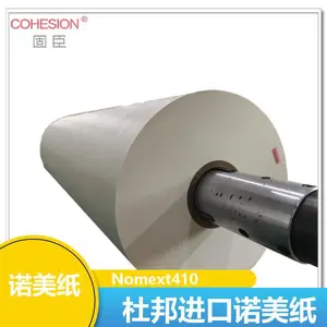 0.08mm 微波炉 防火 464诺美纸 耐220℃高温 杜邦Nomex绝缘纸
