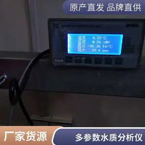 在线水质监测仪 自动分析 COD检测仪 托力供应 品牌服务