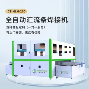 ȫ�Զ����������ӻ�CT-HLH-200�����⺸�ӻ�