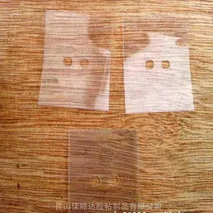 南京进口PP绝缘片,黑色硬薄膜胶片,PP胶片背胶冲型