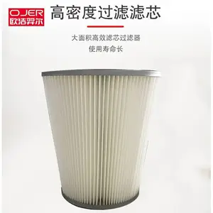 欧洁羿尔 OJER 廊坊三相电吸尘器ZF/710 滤网可拿出用气枪吹 清理灰尘 强劲旋涡风机