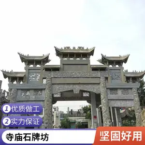 ��ʽ�Ž�����ʯ������¥ʯ�Ʒ� ***ʯ��¥ ���ε������