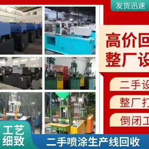 ����ʯ��uv������ ��Ϳ���豸���� �չ���������豸����