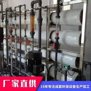 ����������������Һ�豸���޳�����������BAF�������ˮ���