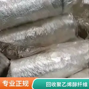 ������̷�֯��ˮ���Ծ��Ҵ���ά���� �����ߵ�38mmPVA������ά ���Ż���