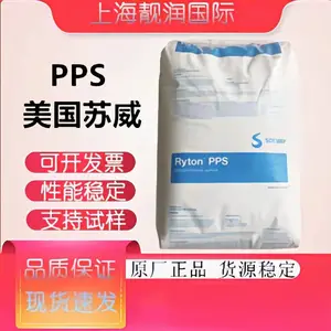 PPS 美国苏威 Ryton R-7-120NA 聚苯硫醚 良好的强度