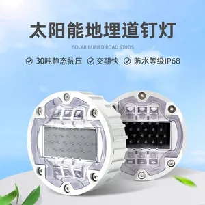 太阳能铸铝道钉灯 智慧斑马线地埋道钉灯 太阳能智慧道钉 支持定制
