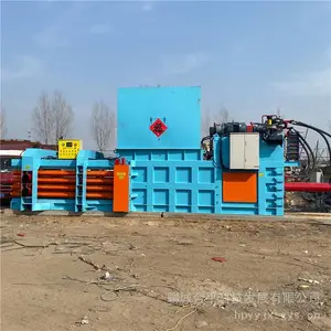 大型全自动打包机废纸打包机废品垃圾液压打包机合平科技可定制