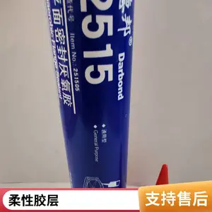 �°�2515������ȼ����ɽ��е������ƽ���ܷ��300ml