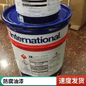 ����JOTUN����ú������ �ܵ���ˮ�ش�������Ϳ�Ϲ�ҵ�������᳧��