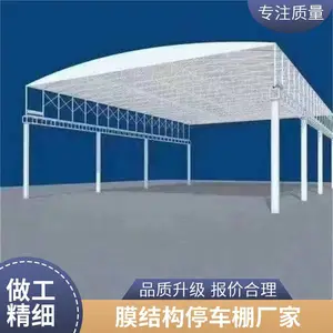 ��ư�װ7���͵���˫��ͣ���� ���׸�Ĥ�ṹͣ���� �����γ�����