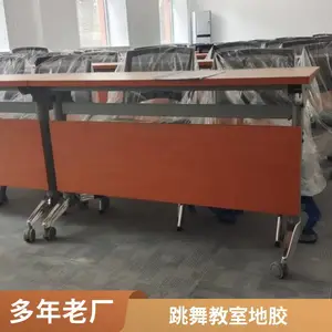 3.5mm��ɫ�������Է��ݵ��赸�ؽ� �׶�԰PVC�ܽ��ذ�